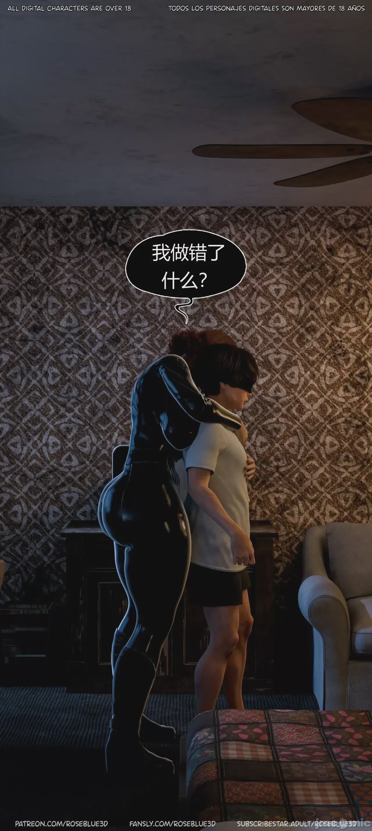 第1话，第 262 頁