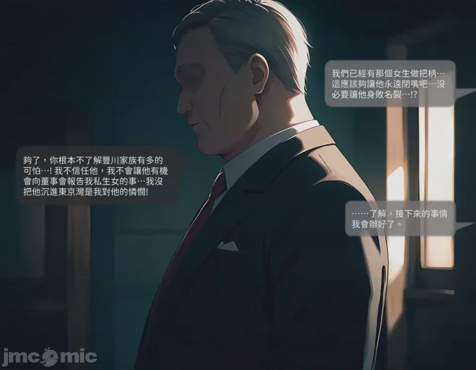 第1话，第 943 頁