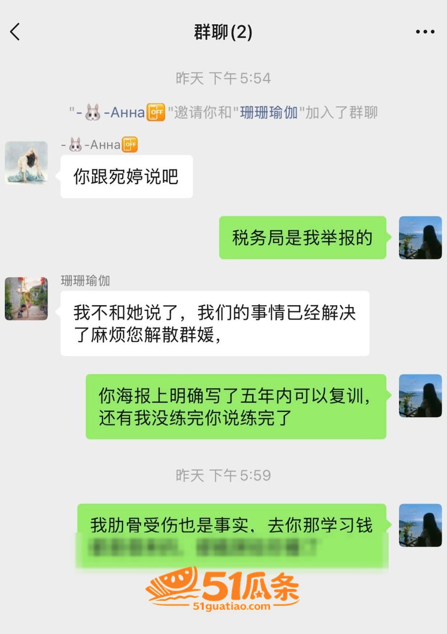 珊珊瑜伽 聊高潮出轨相关图片15