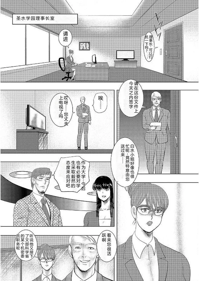 第 1 章, pahina 99