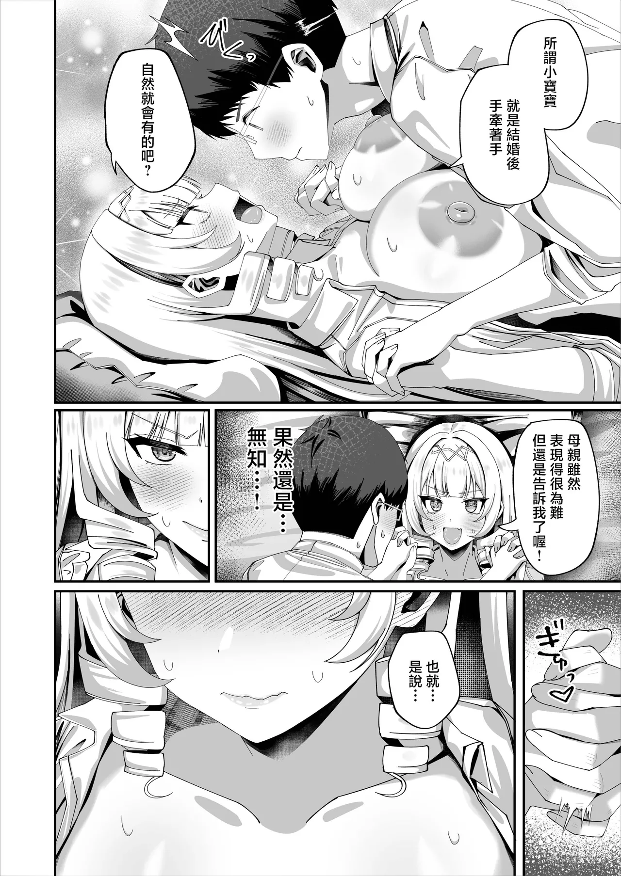 第 1 章, page 56