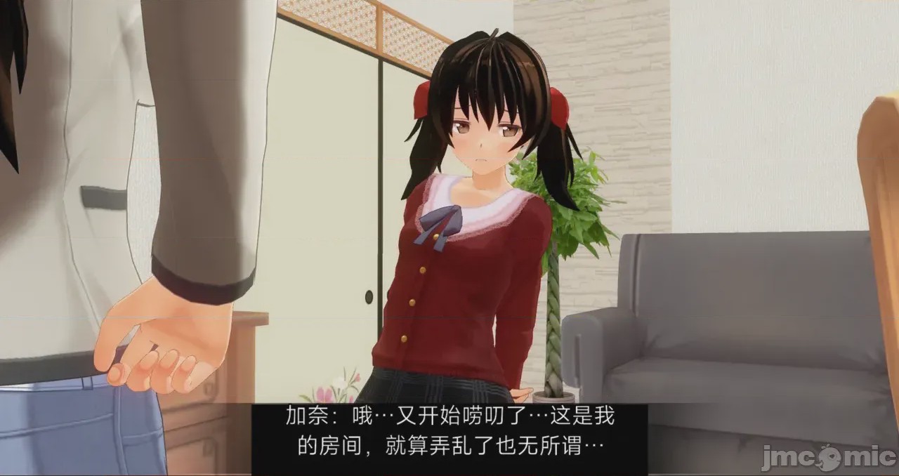 第1话，第 1293 頁