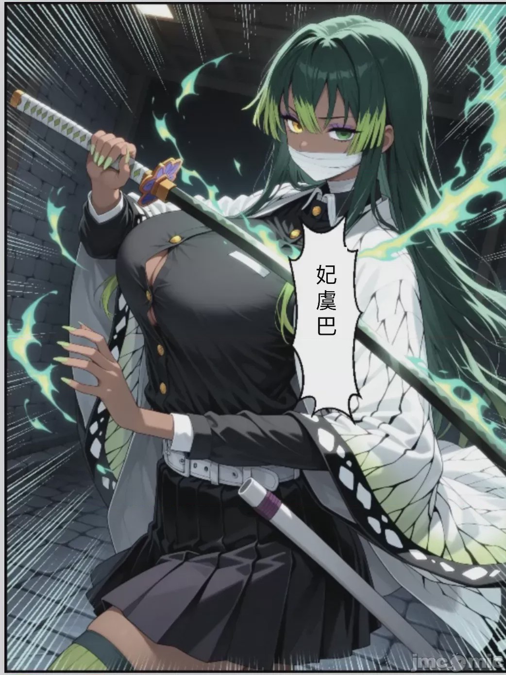 第1话, pahina 27