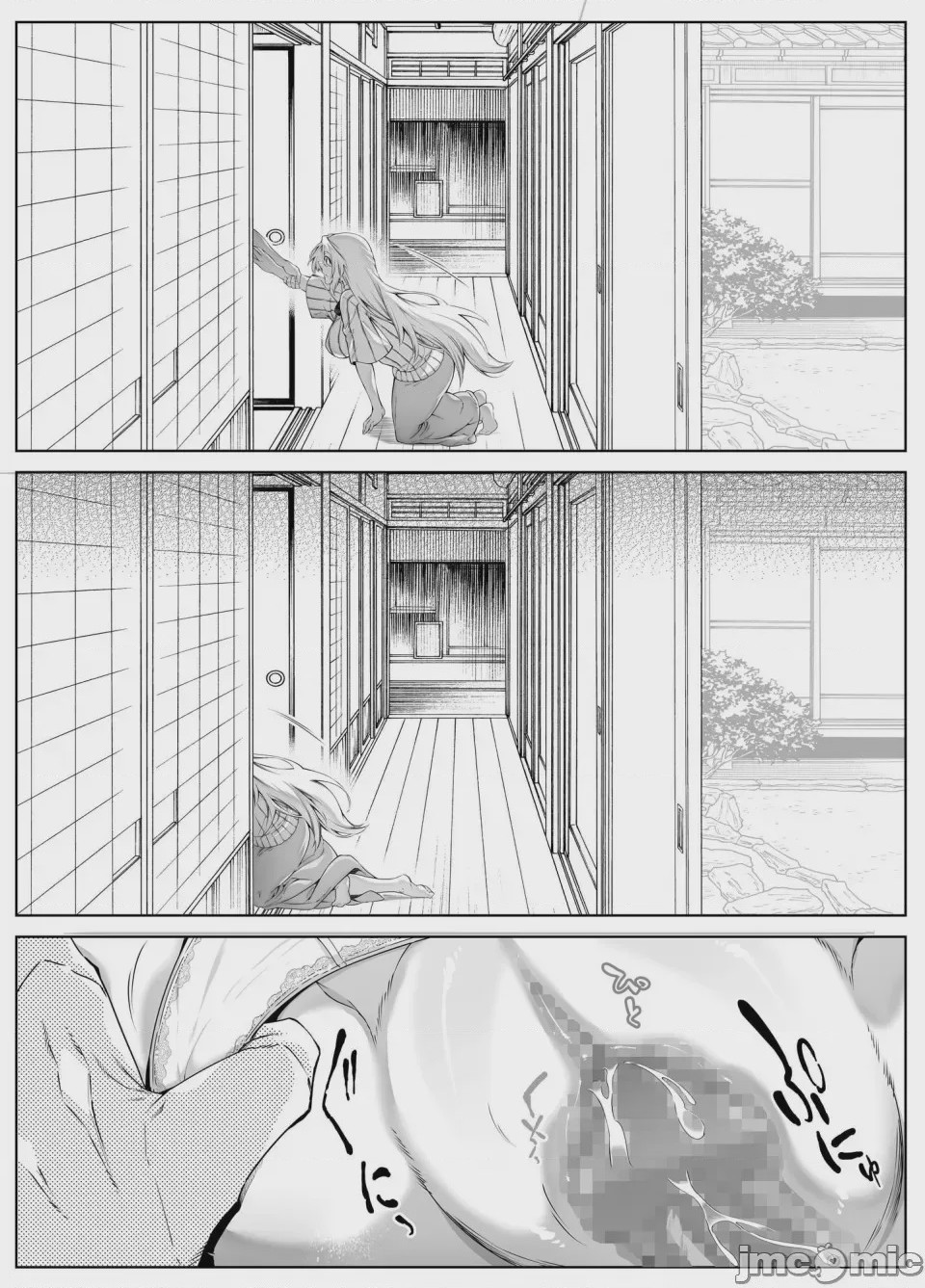 第1话，第 238 頁