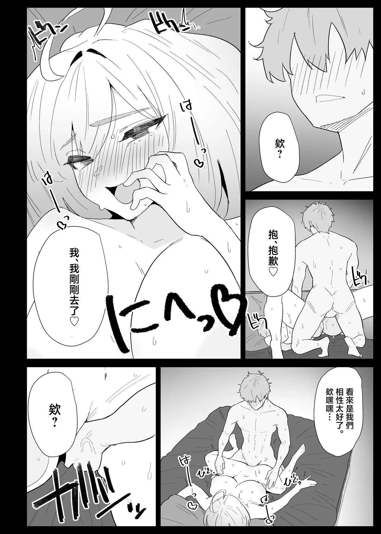 第 1 章，第 102 页