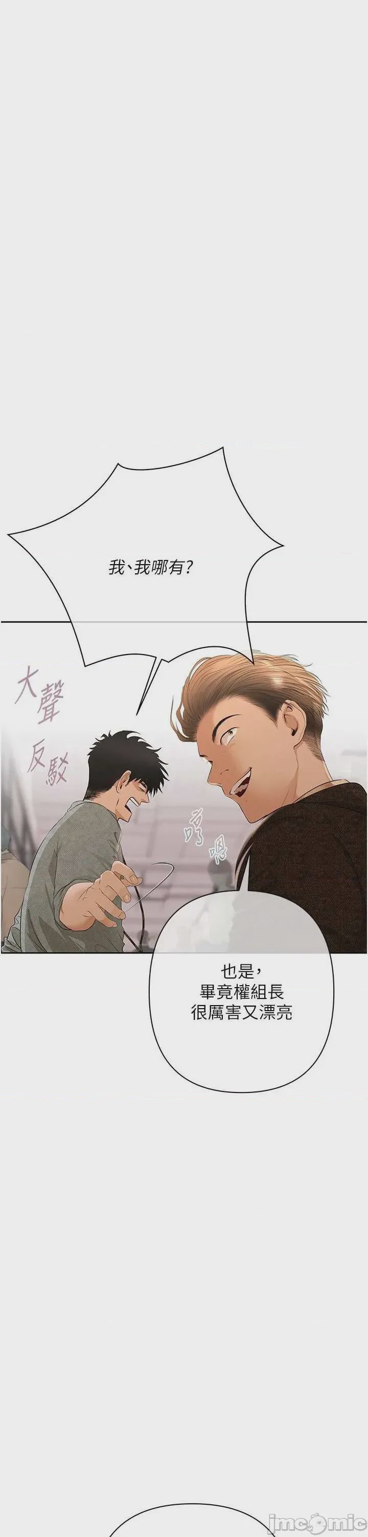 第1话 1，第 44 頁