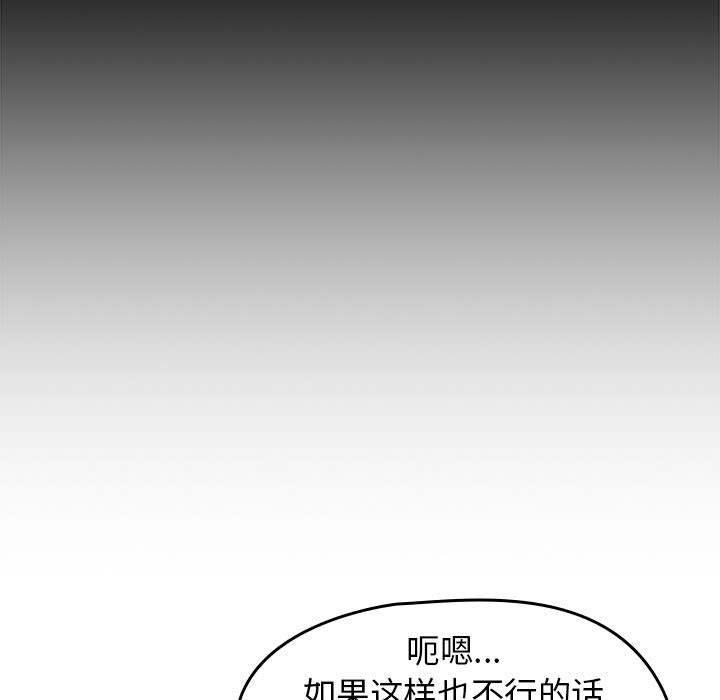 第1話, trang 177