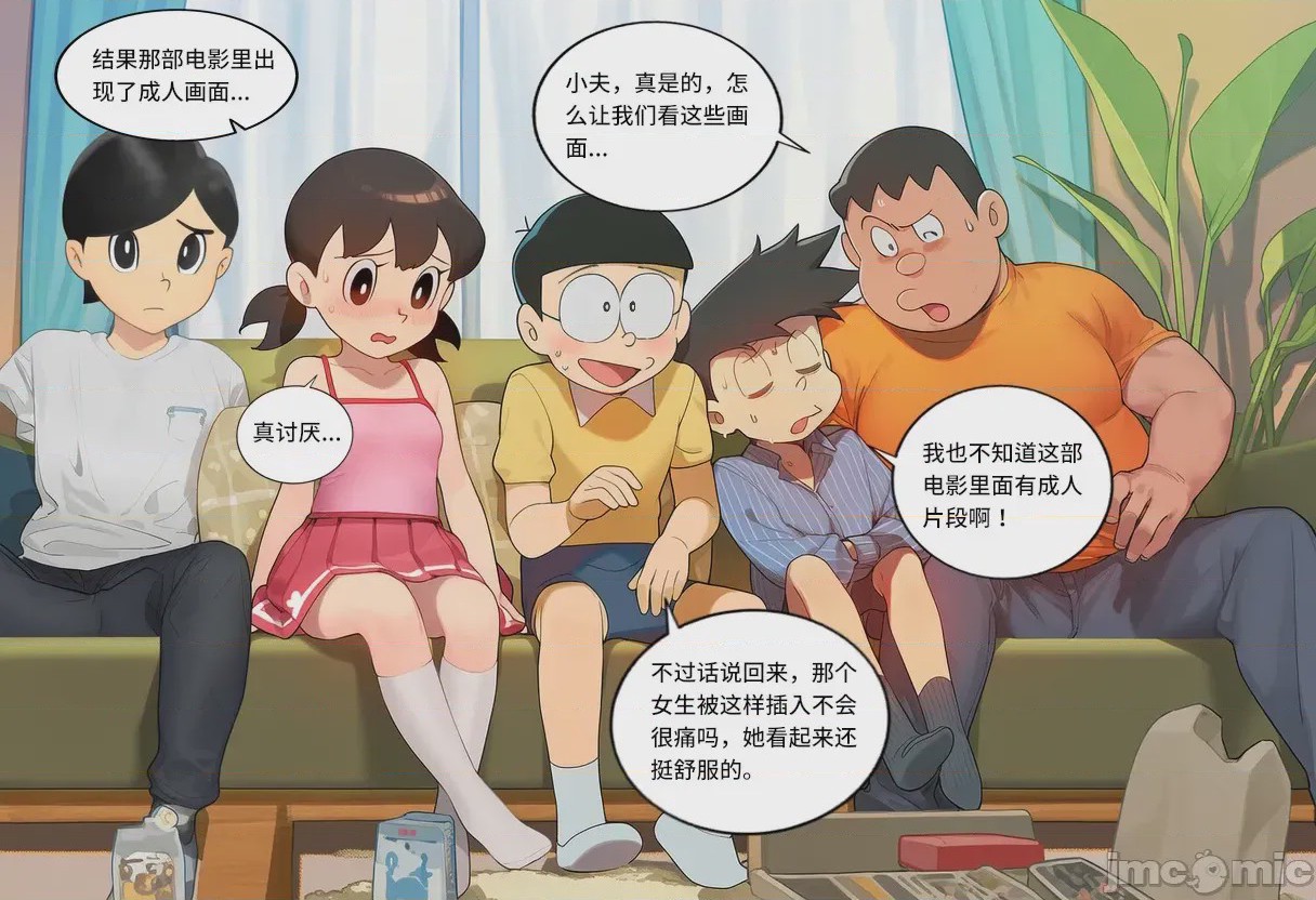 第1话, page 4