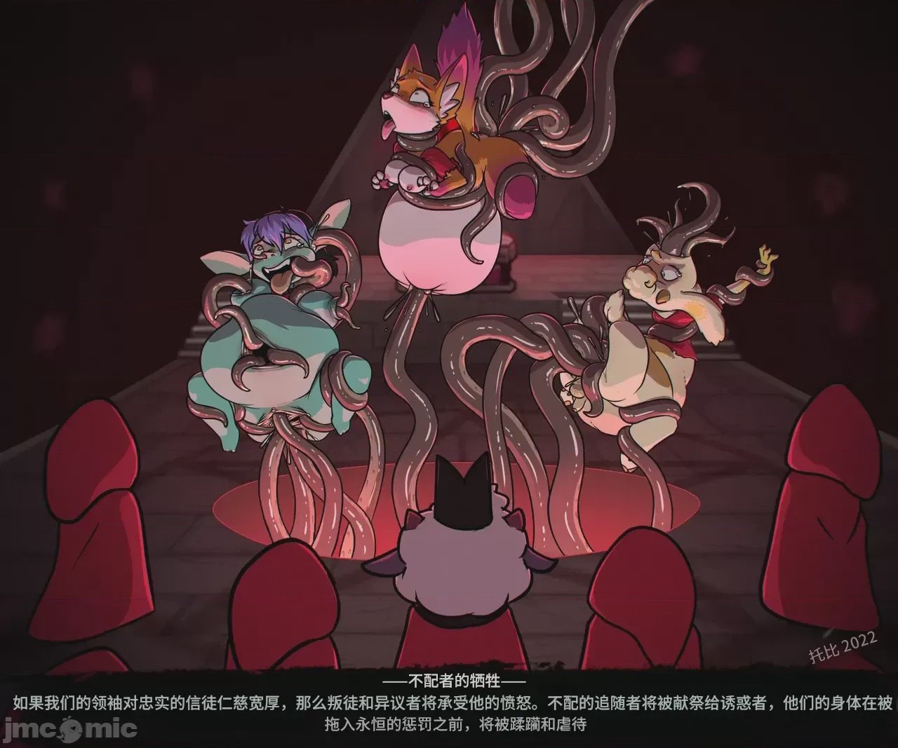 第1话，第 4 页