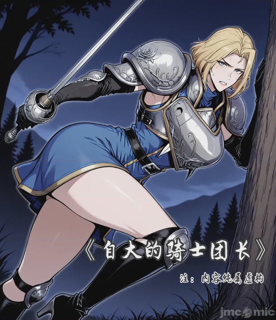 第1话、100 ページ