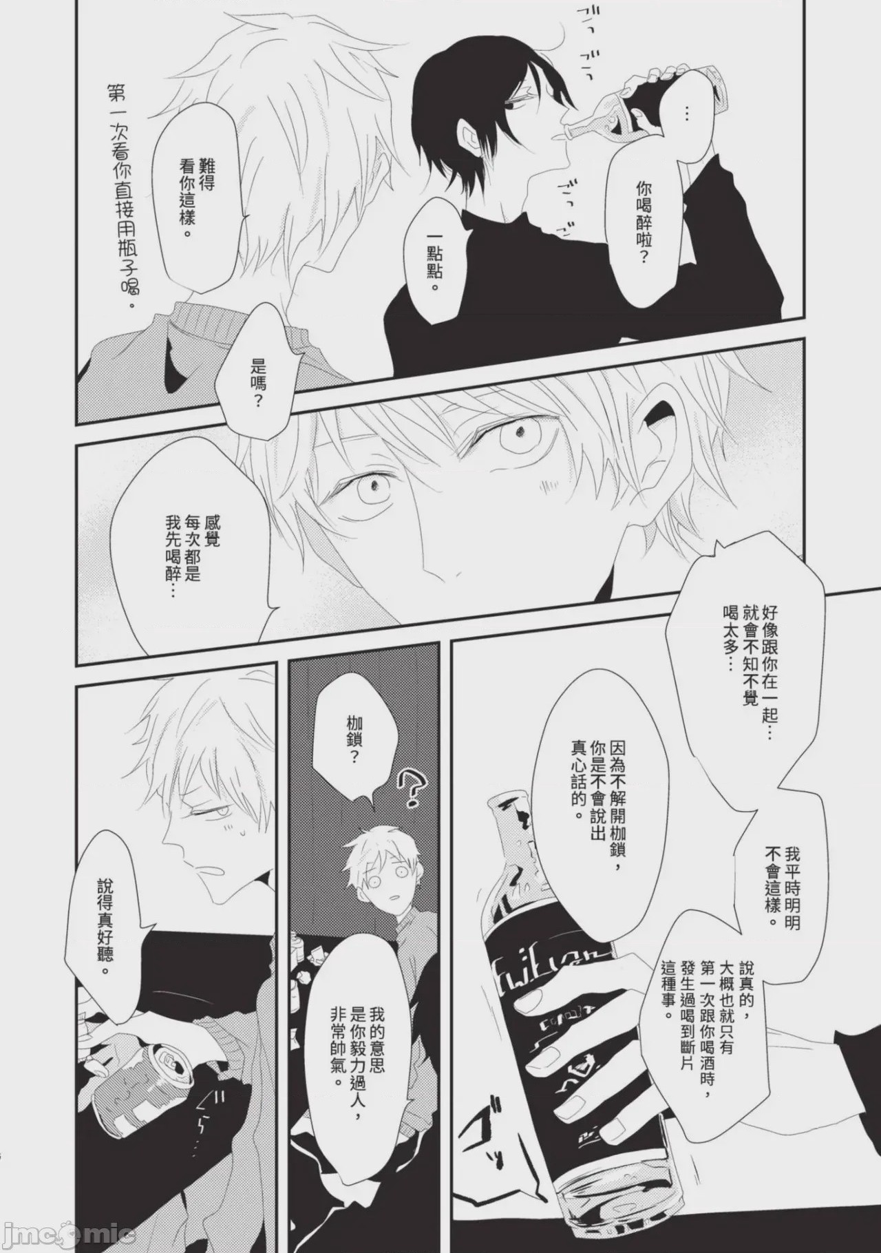 第1话，第 117 页