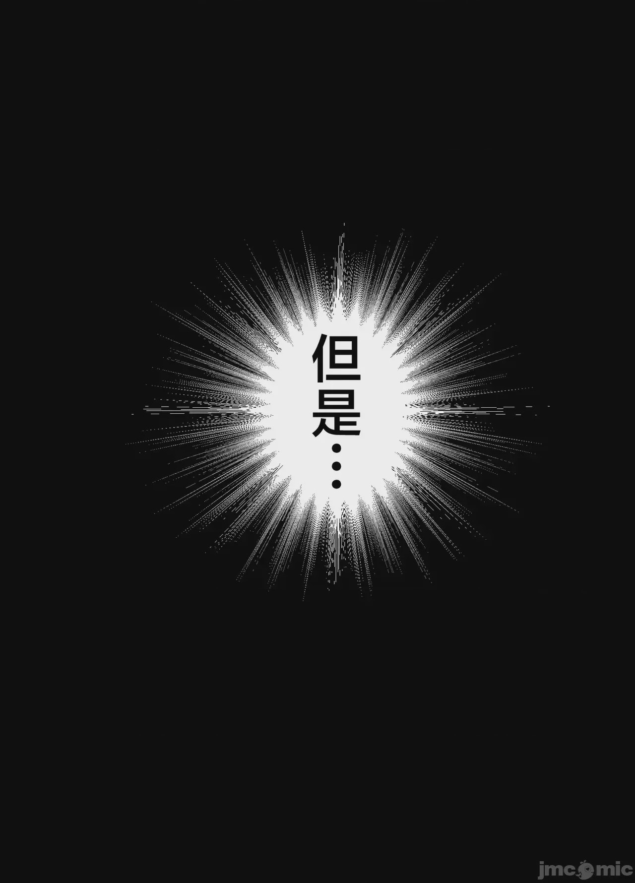 第1话，第 22 页