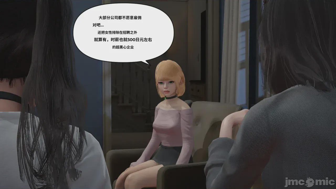 第1话，第 177 页