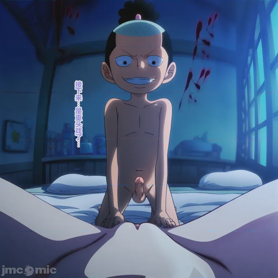 第1话、30 ページ