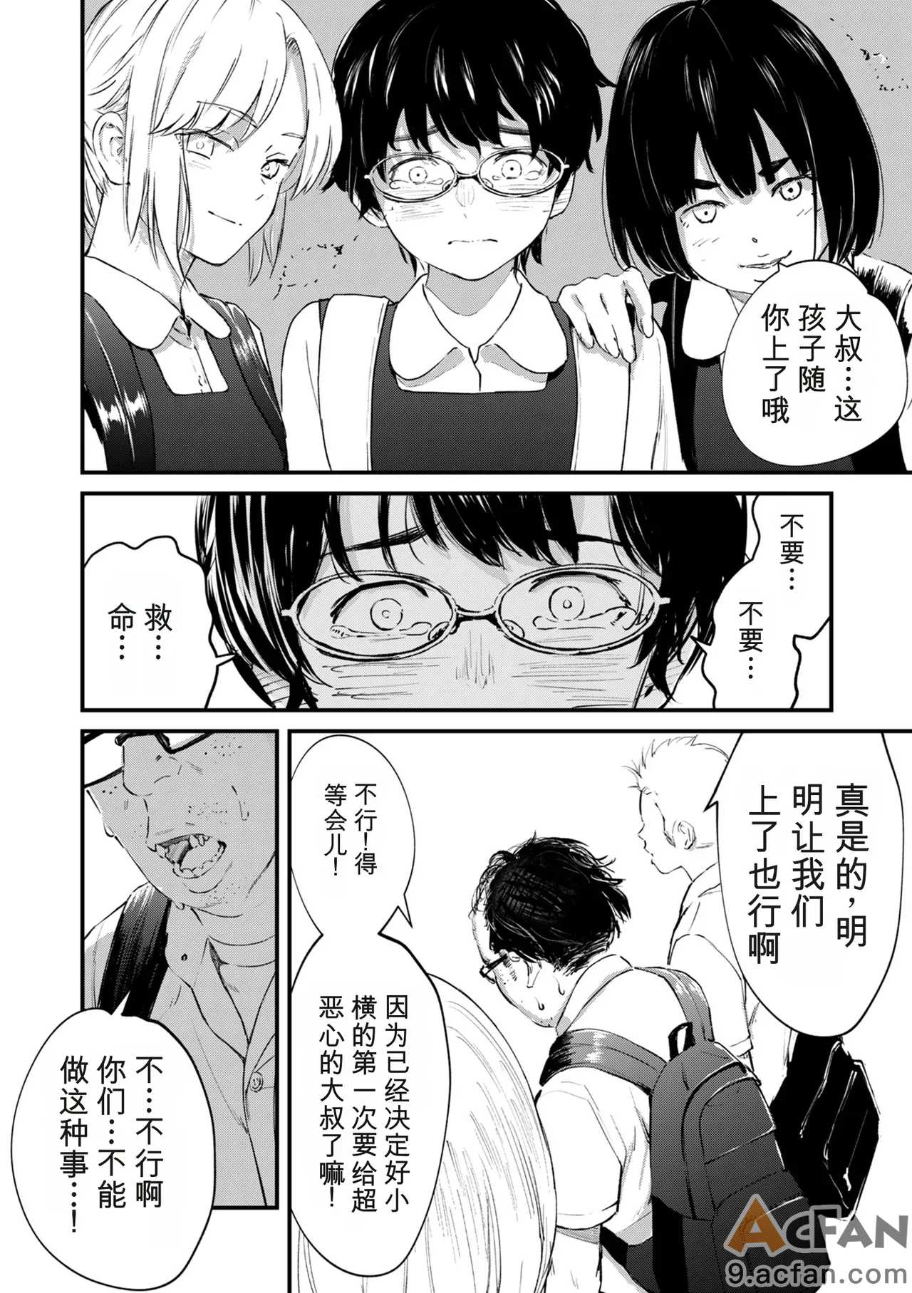 第1章, trang 364