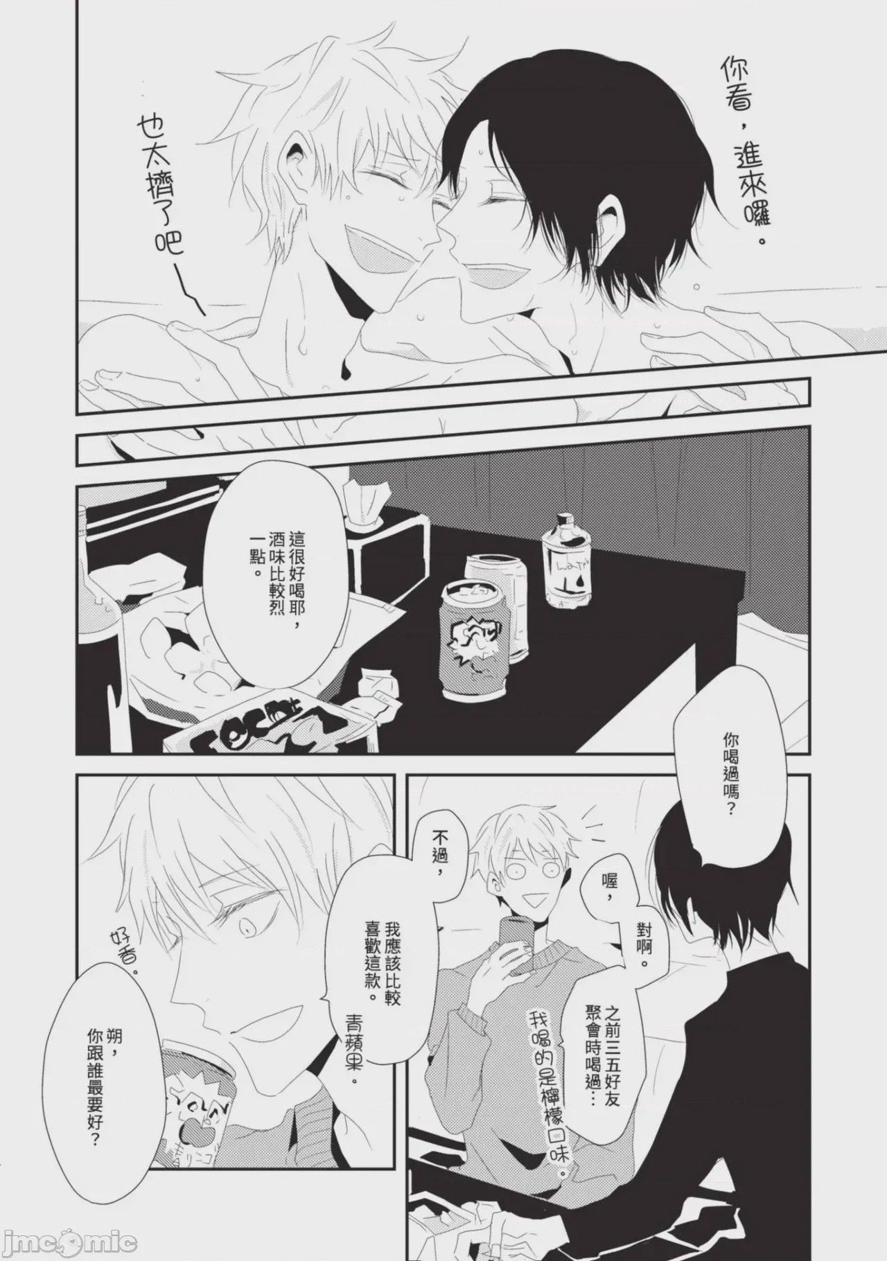 第1话，第 115 页