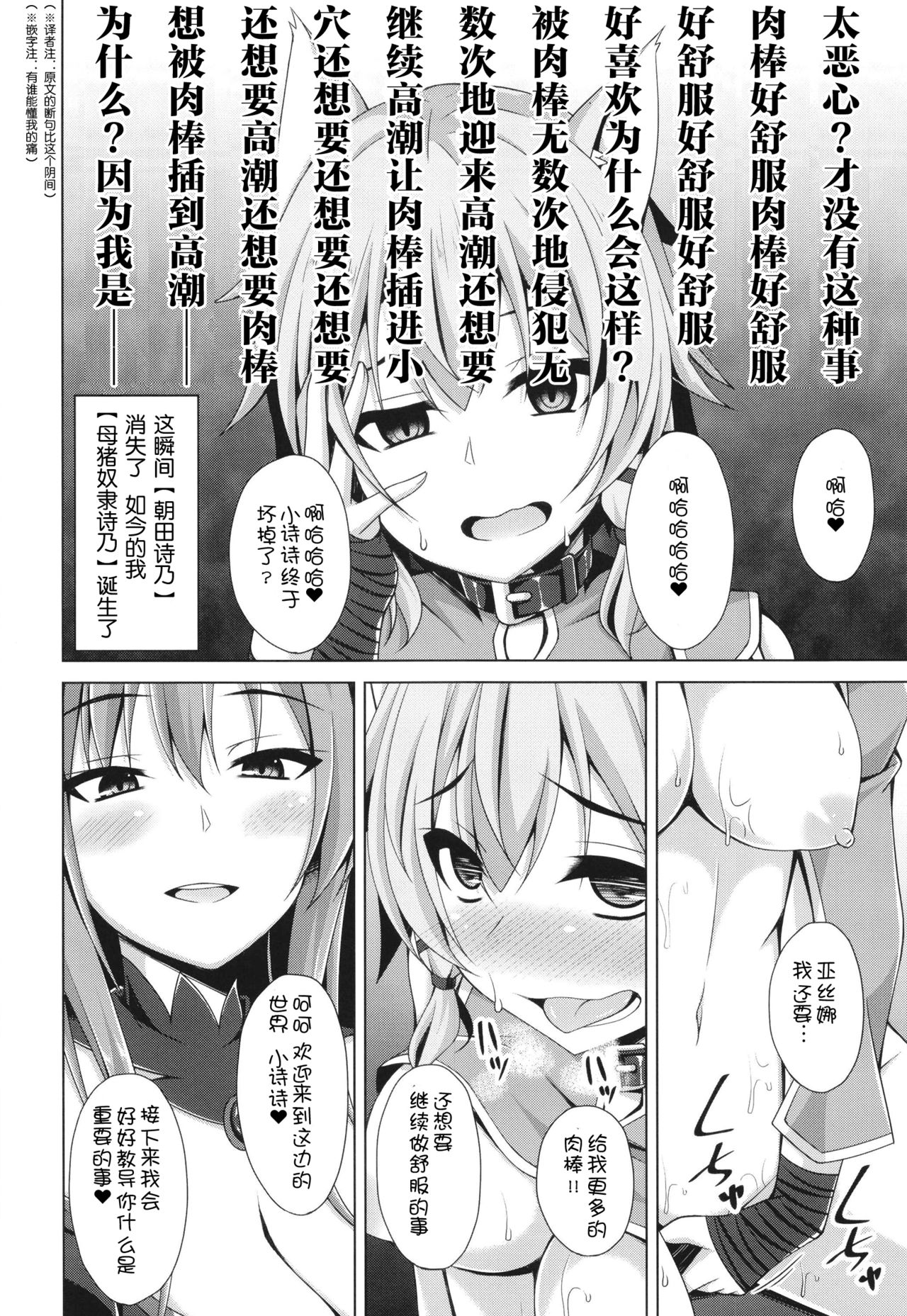 第 1 章, 페이지 69