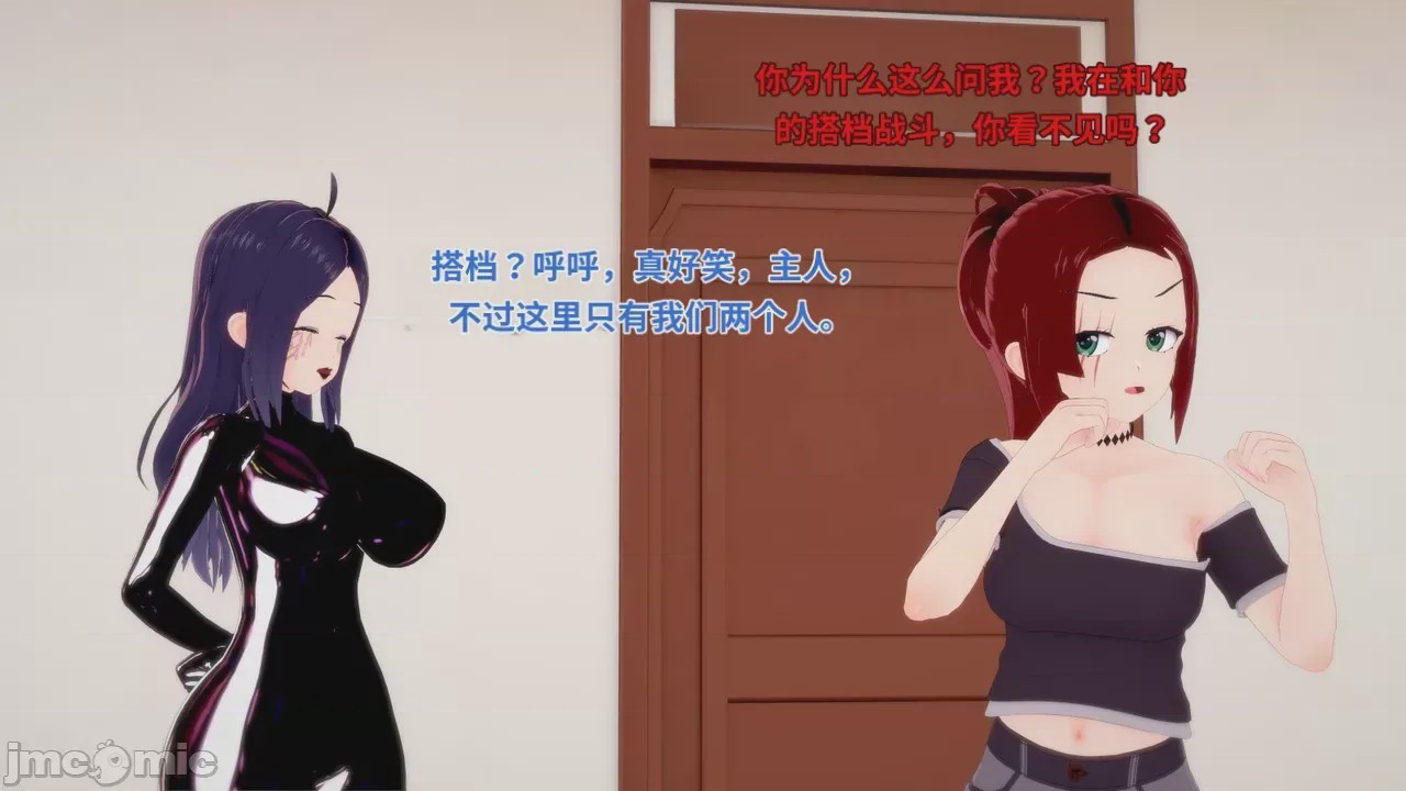 第1话，第 264 页