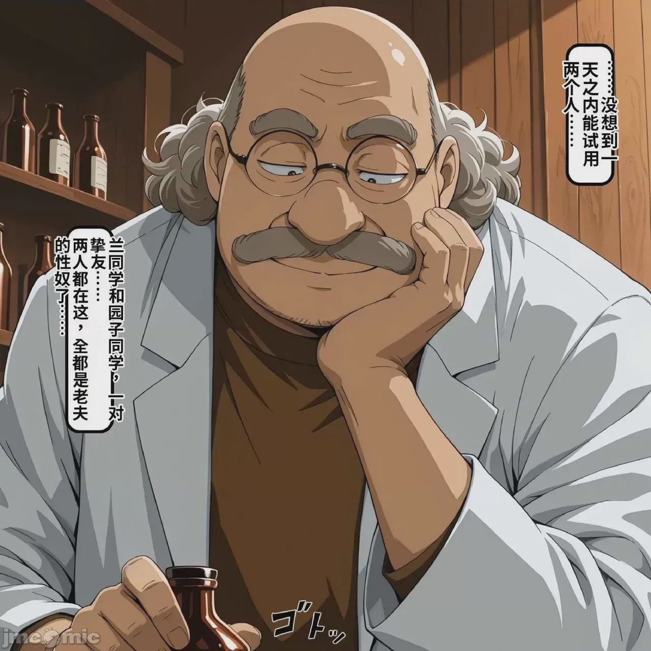 第1话，第 499 页