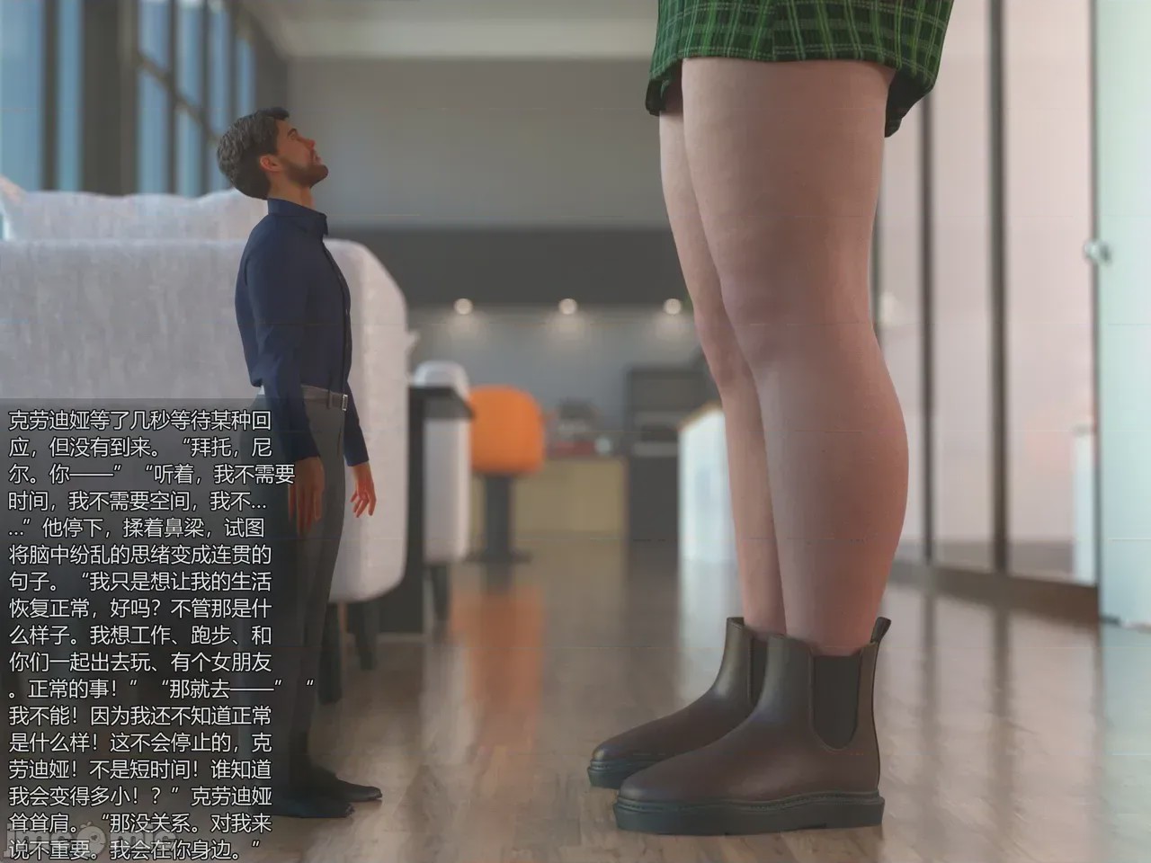 第1话，第 15 页