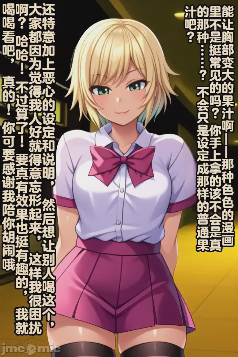 第1话, pahina 356