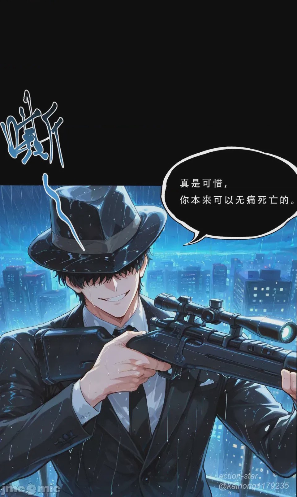 第1话，第 37 頁