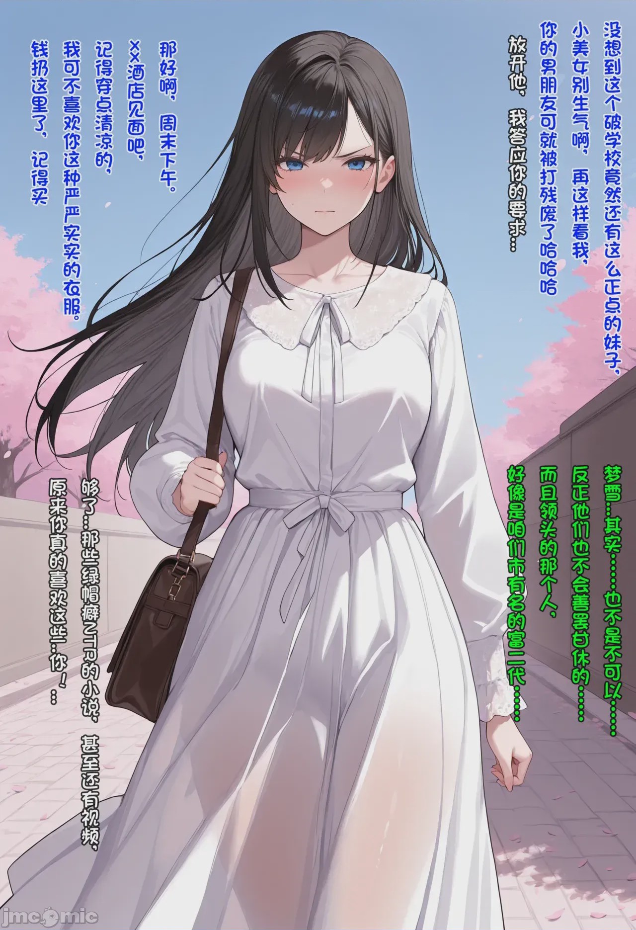 第1话, pahina 274