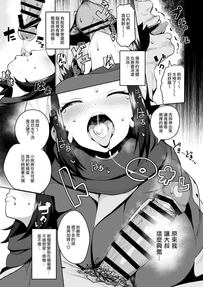 1, page 13