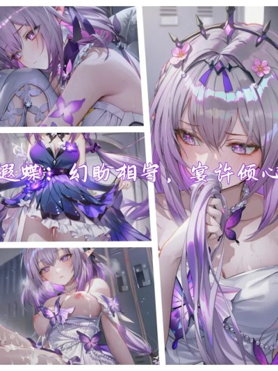 Áp phích cho [萧肾氪] part 2 [AI Generated]