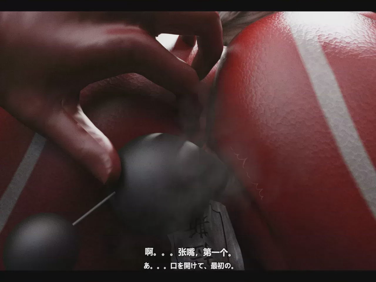 第1话, pahina 152