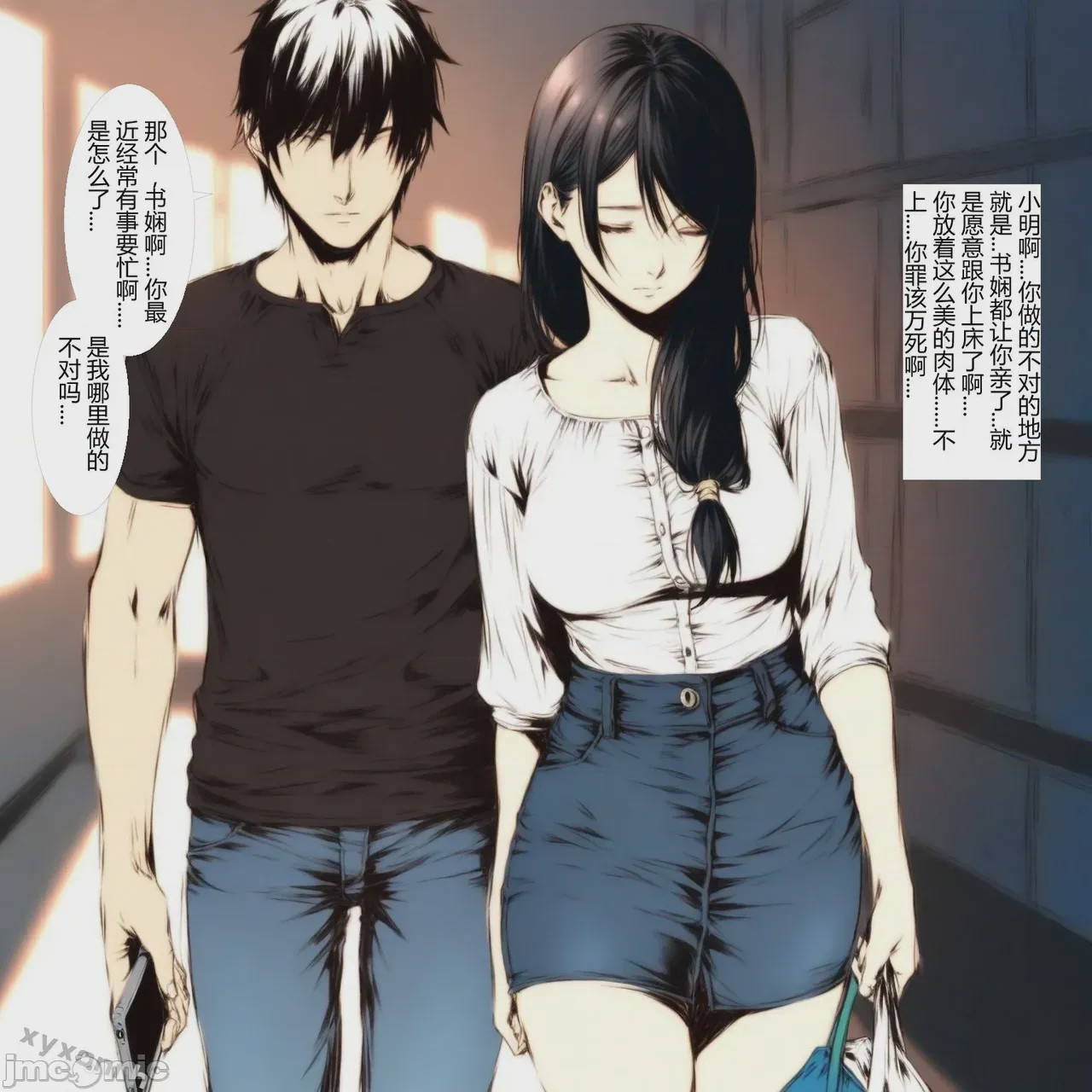 第1话, หน้า 186