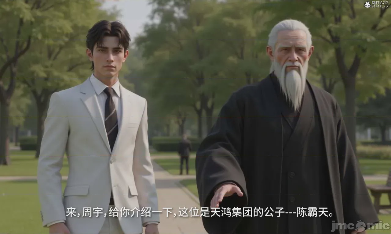 第1话、743 ページ