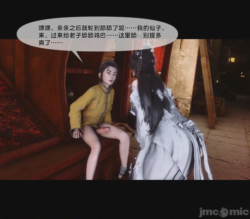 第1话，第 164 页