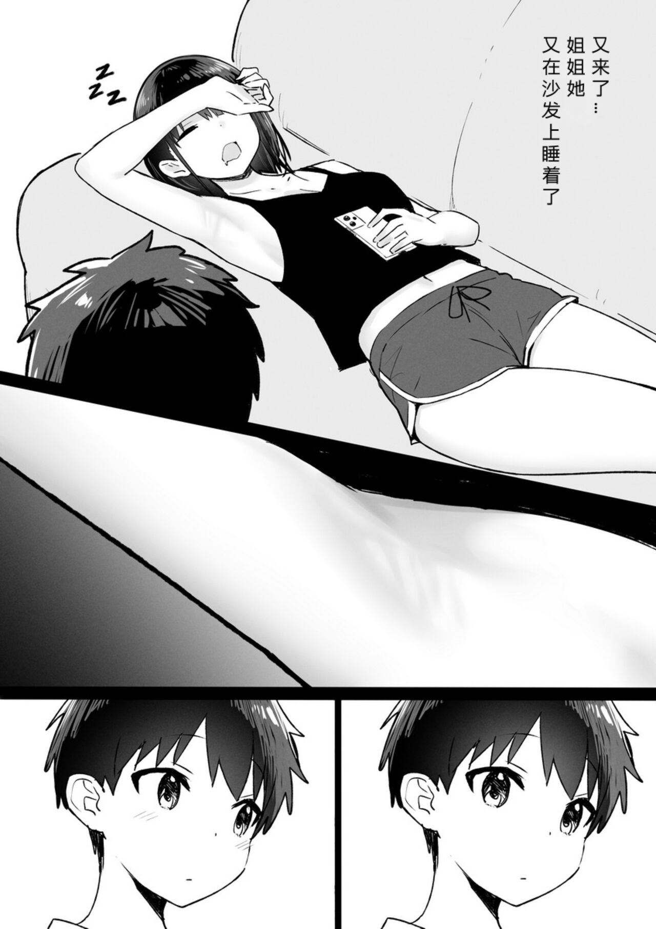 第 1 章, trang 174