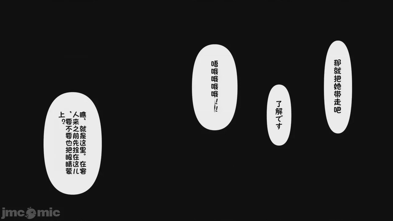 第1话，第 170 页