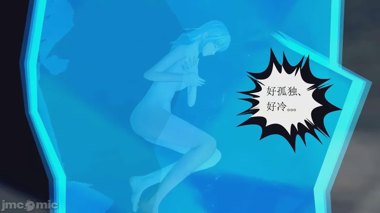 第1话, หน้า 207