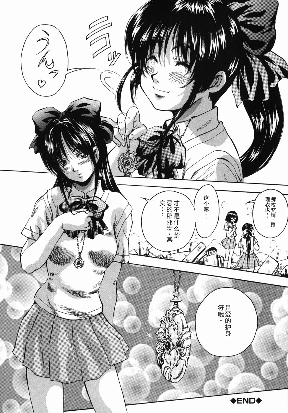 第 1 章, page 178