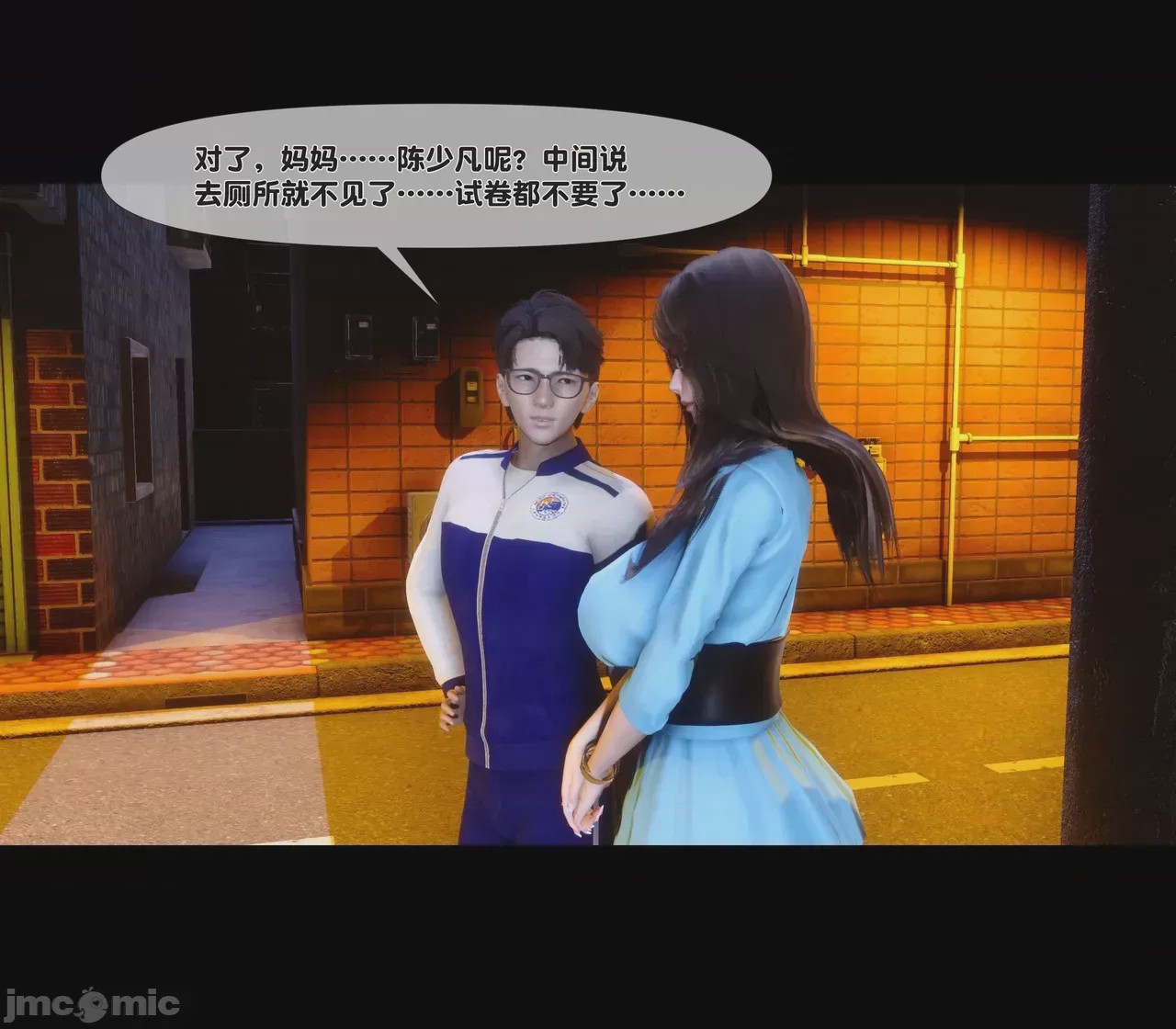 第1话，第 50 頁