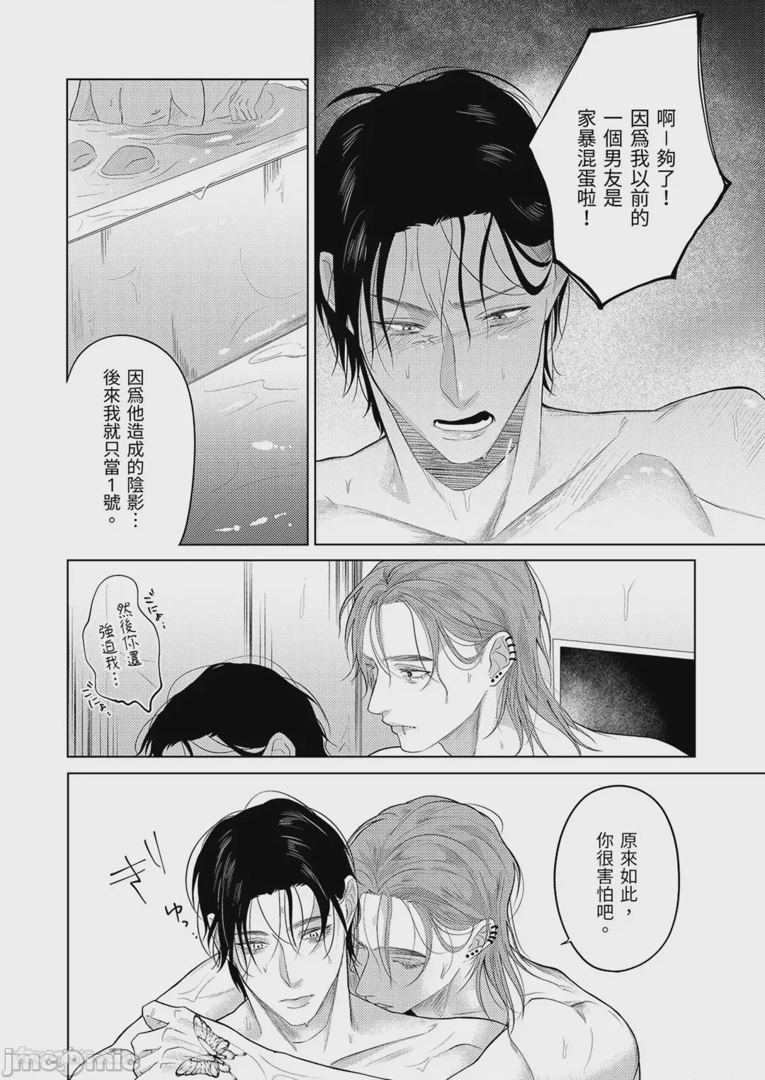 第1话，第 30 页