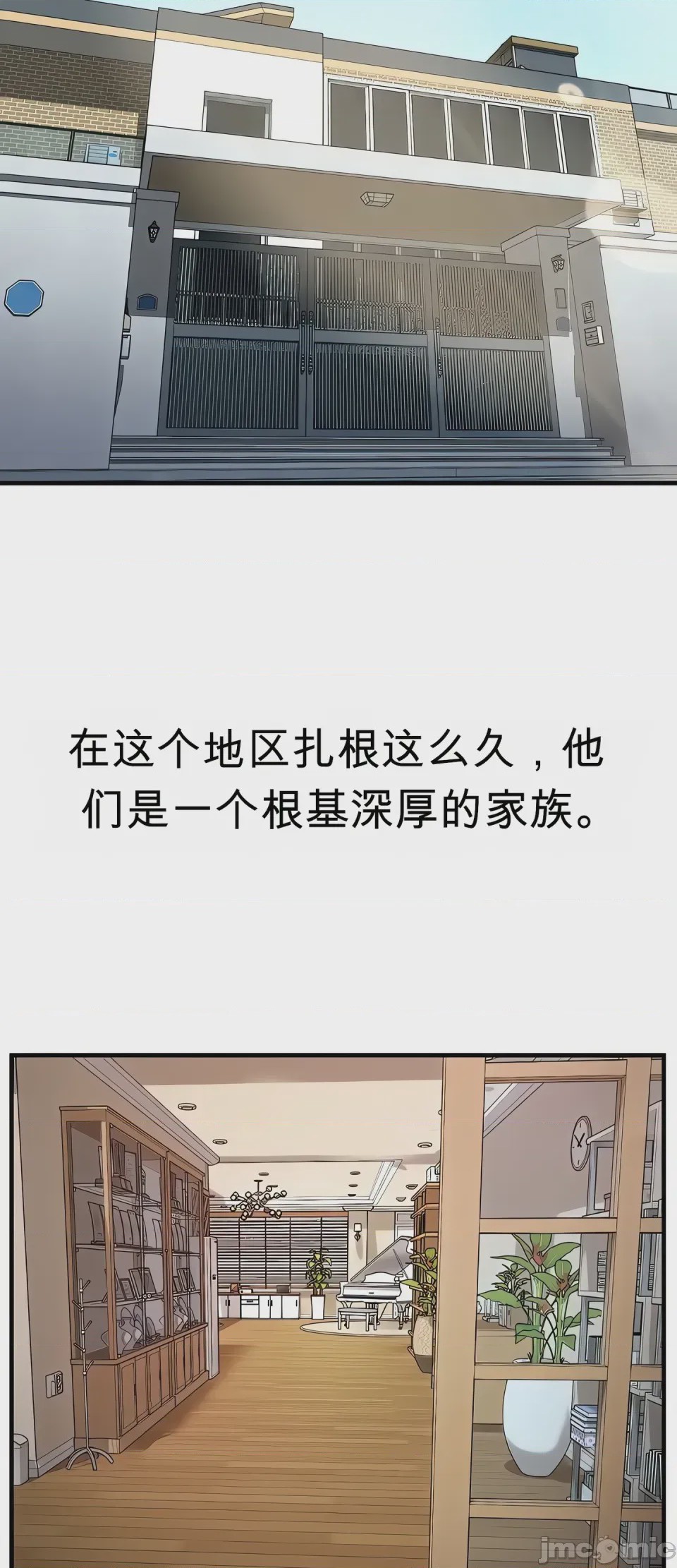 第1话 1、28 ページ