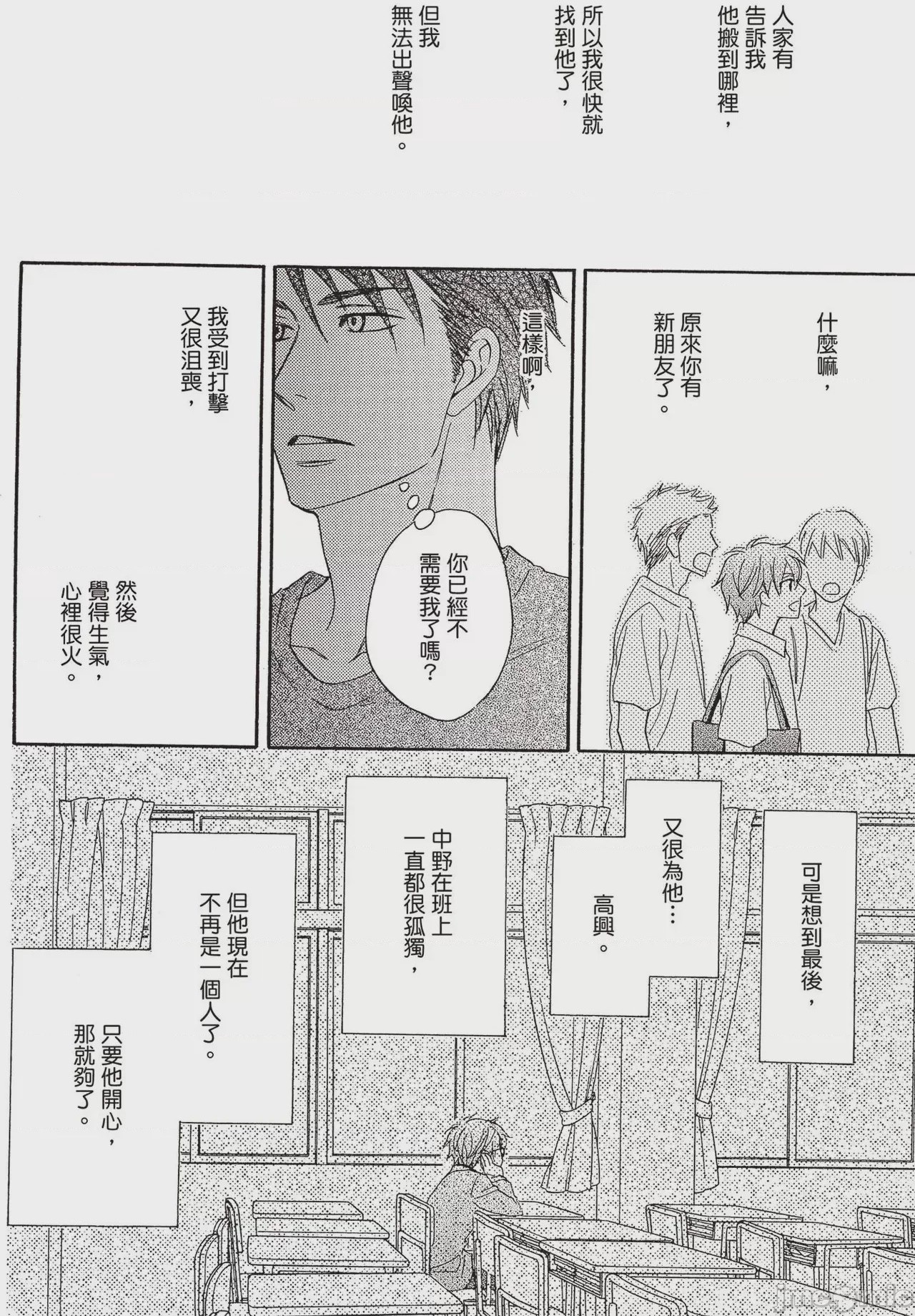第1话，第 182 頁