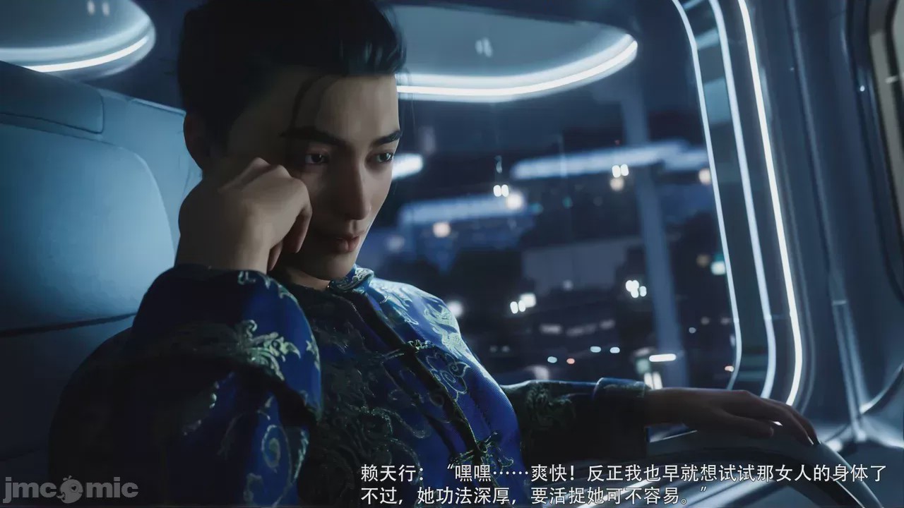 第1话，第 32 頁