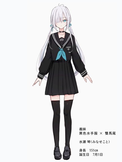 Áp phích cho [どちゃしこ] 義妹ちゃん (2025.2.15 - 2025.11.9) [中国翻訳]