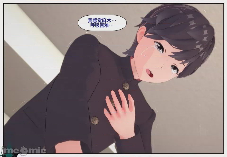 第1话，第 64 頁