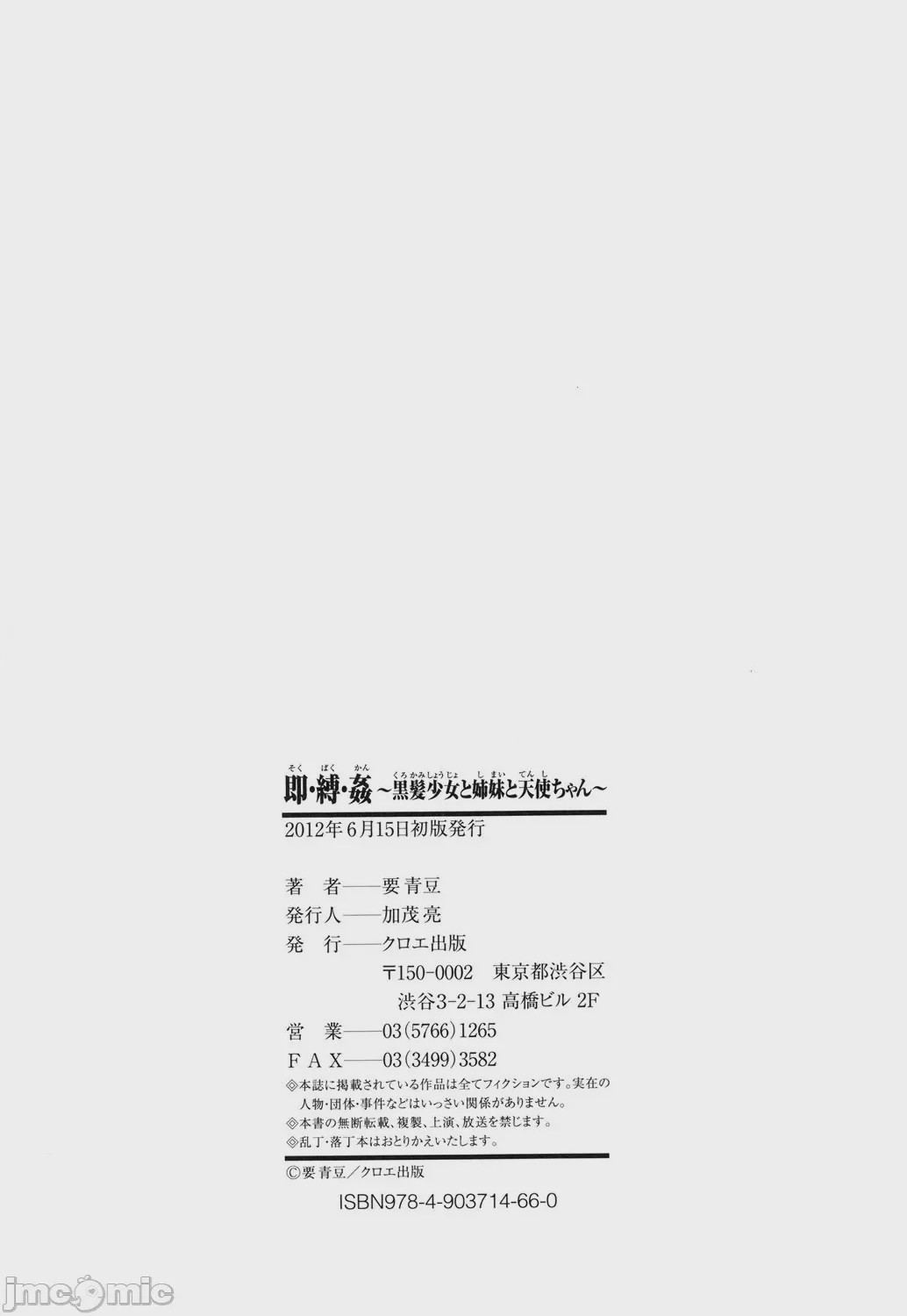 第1话，第 205 页
