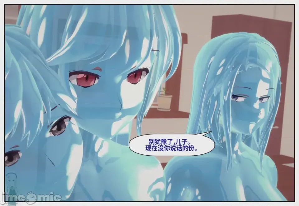 第1话, page 430