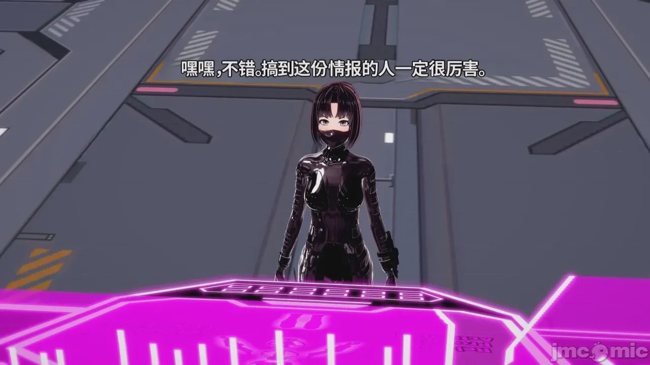 第1话，第 82 页
