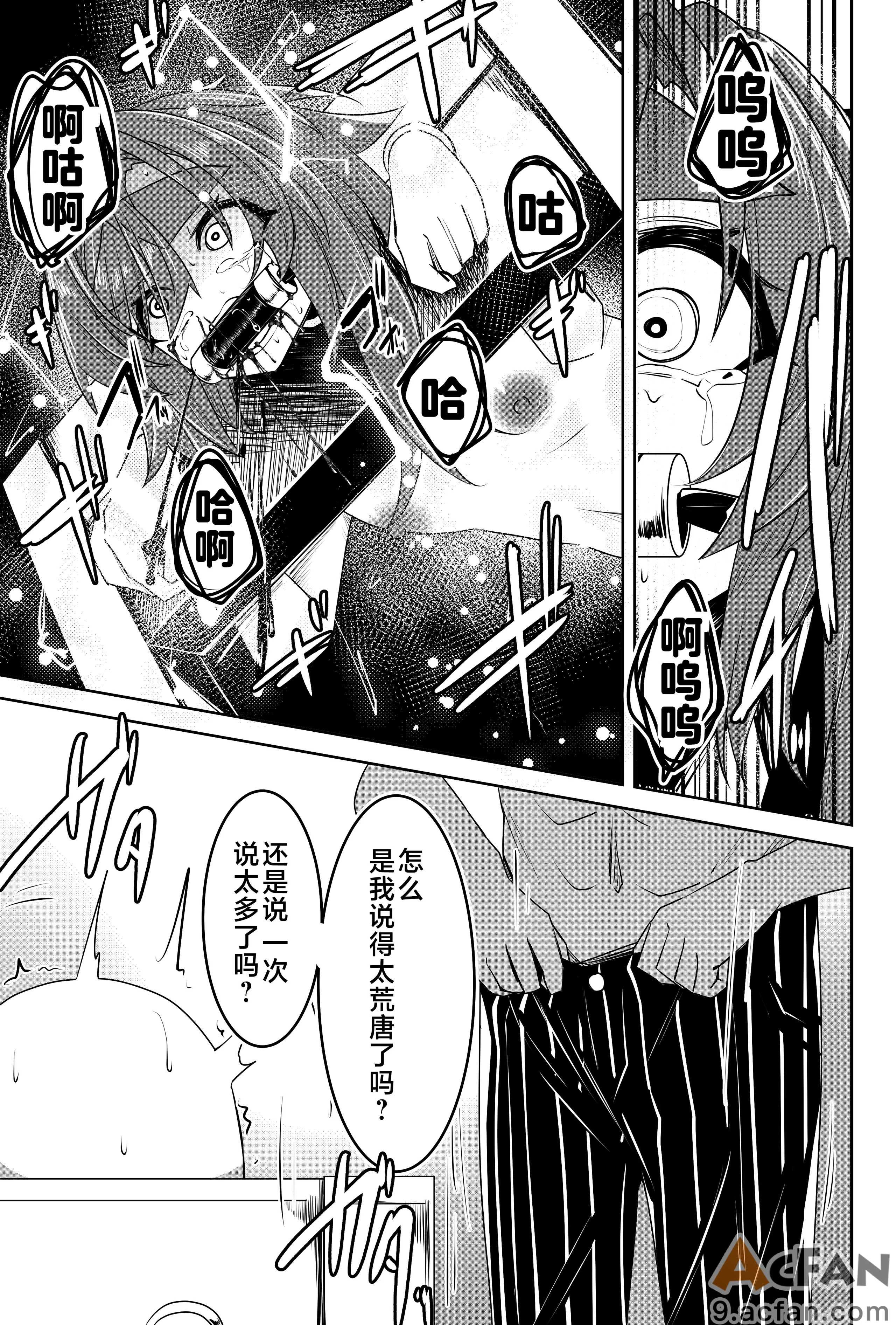 第1章, page 20