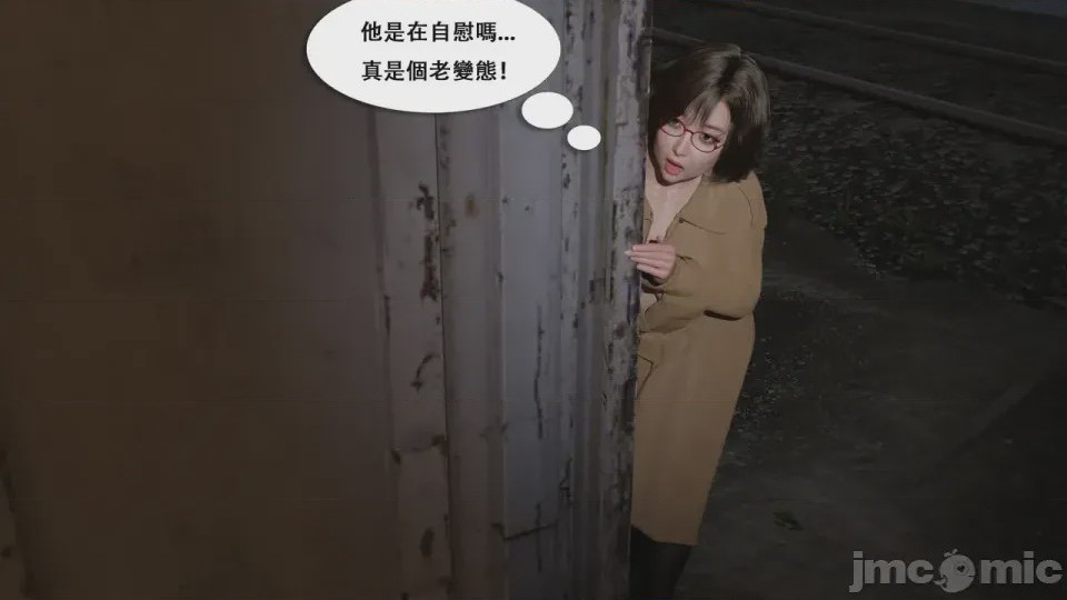 第1话, pahina 4