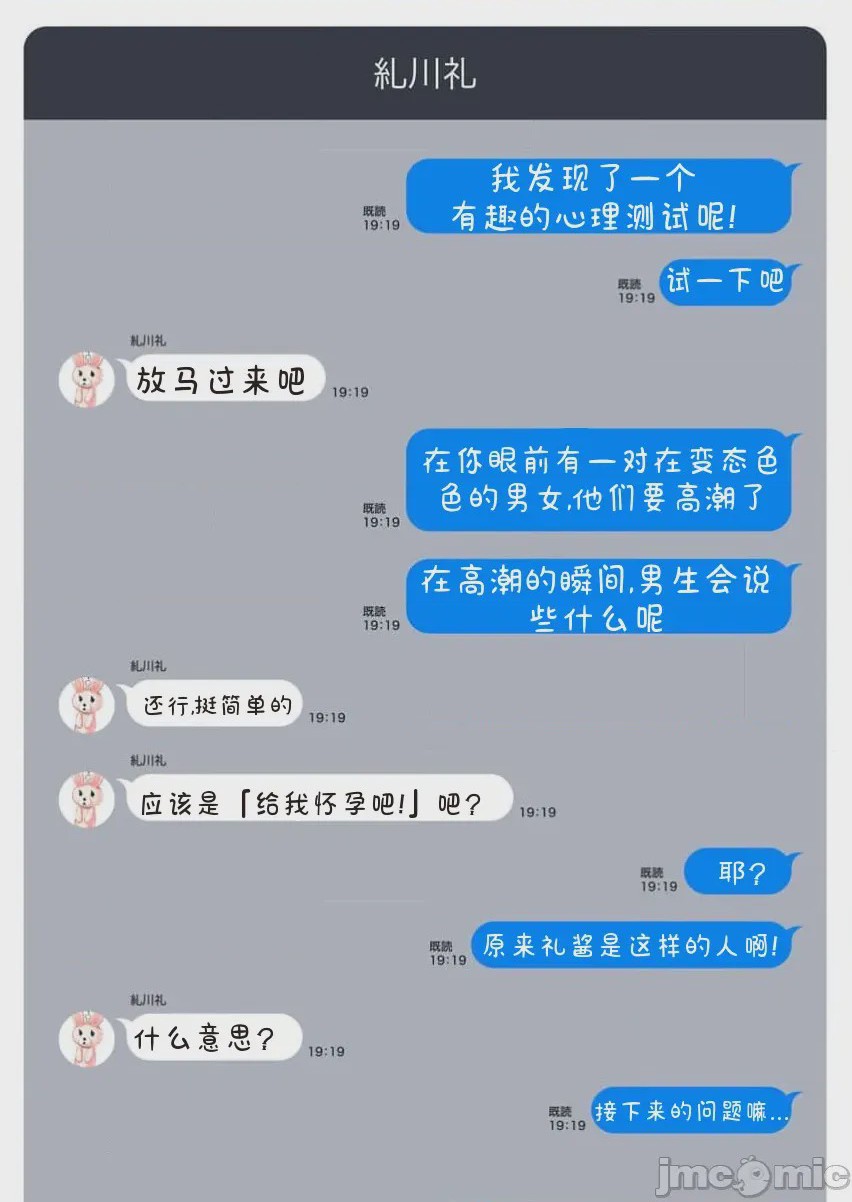 第1话 單行本第一卷, page 159